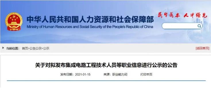 人社部：“建筑幕墻設計師”將列入新職業(yè)！